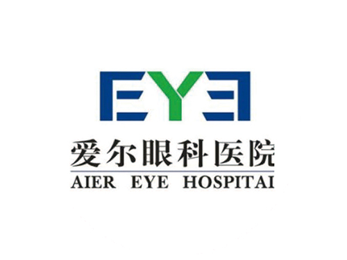 爱尔眼科医院