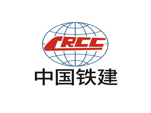中国铁建