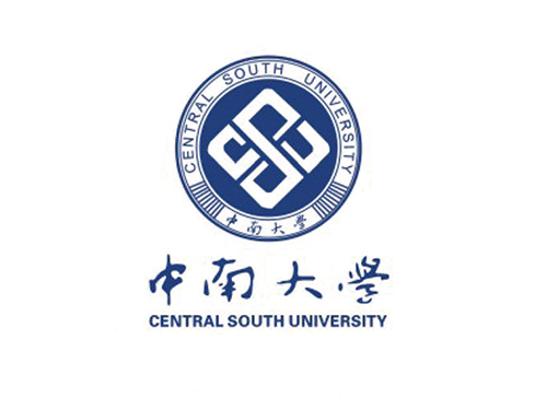 中南大学