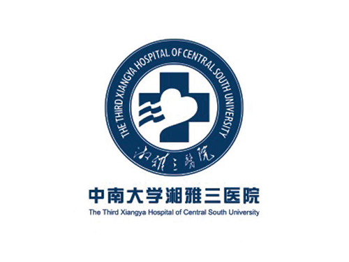 中南大学湘雅三医院