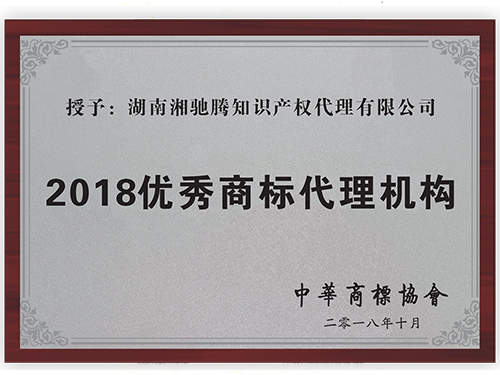 荣誉资质