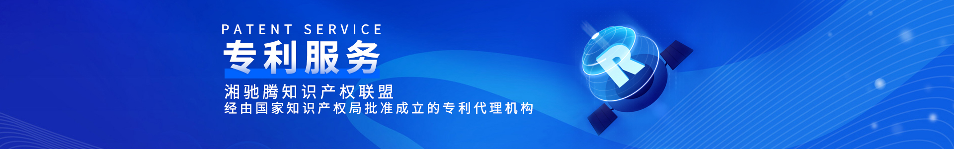 内页banner3