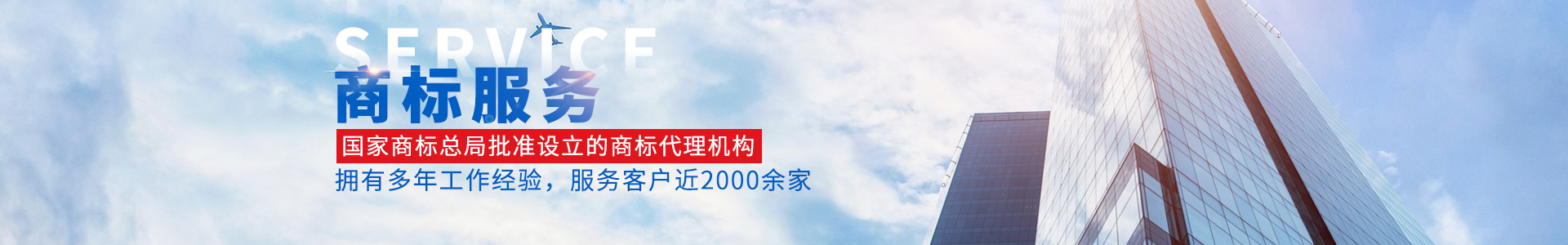 内页banner1