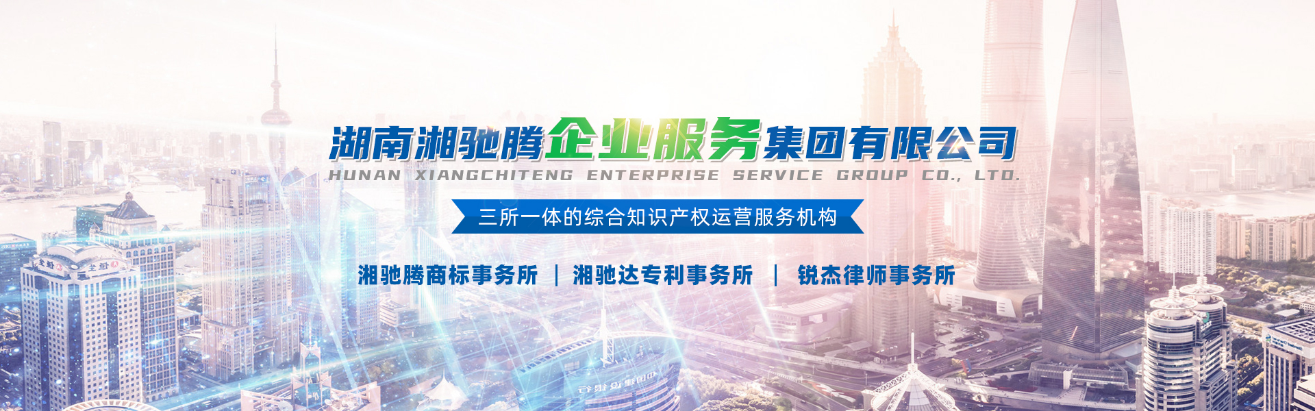 首页banner1